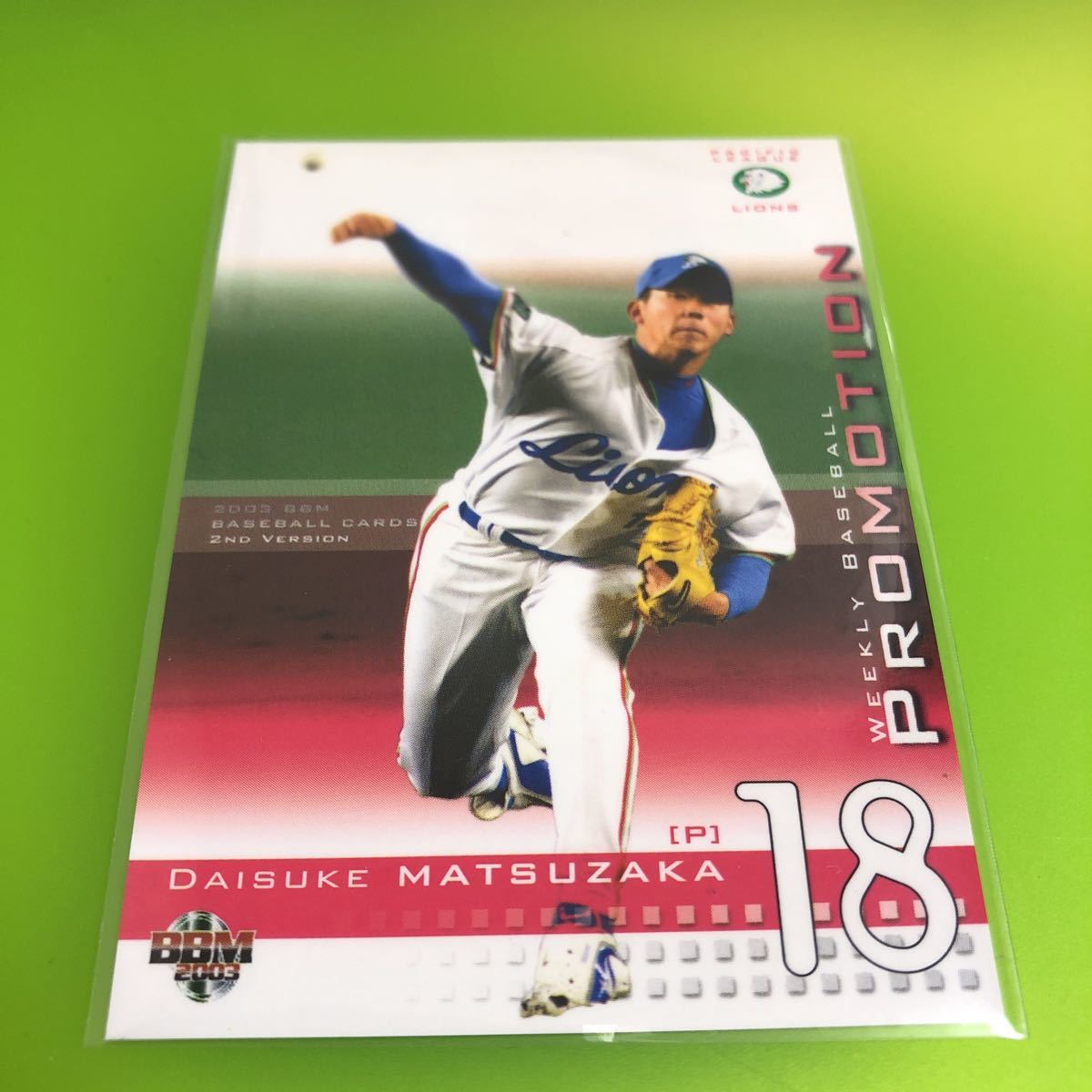 松坂大輔 プロモーション カード BBM 2003 2nd 西武ライオンズ 中日 