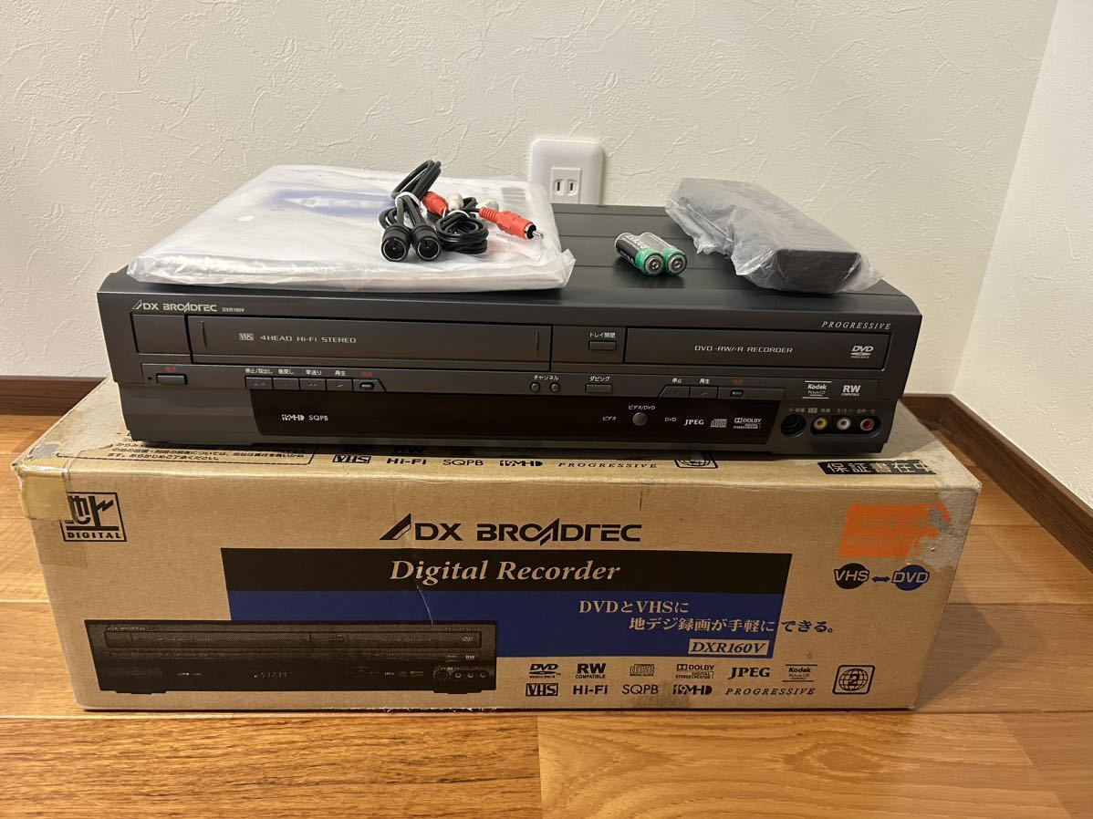 DXアンテナ「DXR160V」VHS・DVD一体型レコーダー DXアンテナ VHS DVD 