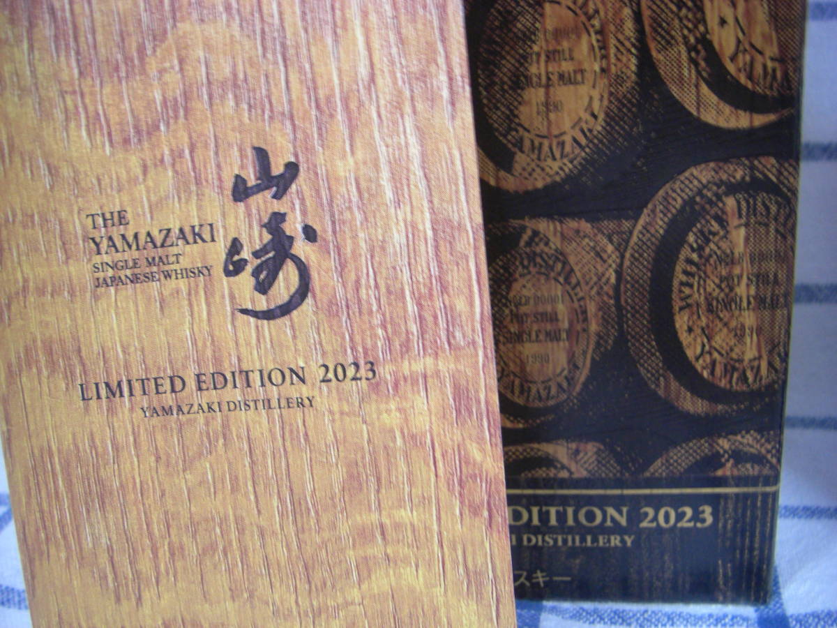 SUNTORY(サントリー)山崎 リミテッド エディション 2023 43 SUNTORY(サントリー)山崎 リミテッド エディション 2023 43