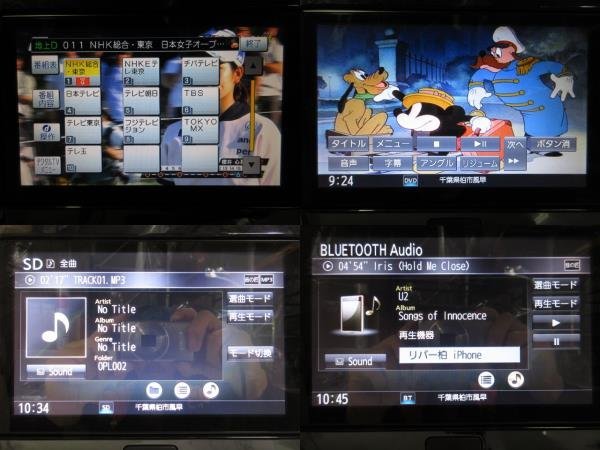 タント LA600S LA610S 純正 8インチナビ CN-LR820DDA 2019年版 DVD 地