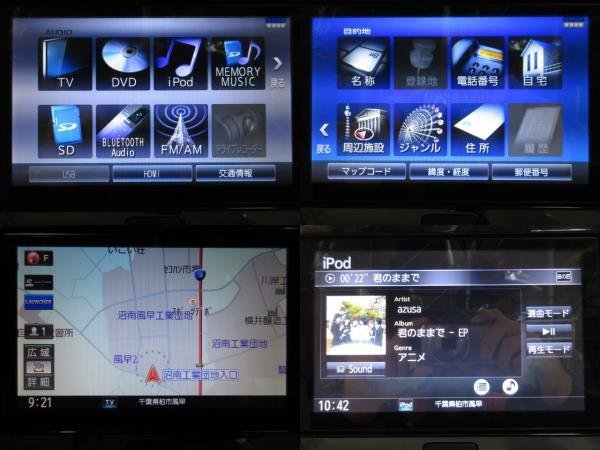 タント LA600S LA610S 純正 8インチナビ CN-LR820DDA 2019年版 DVD 地