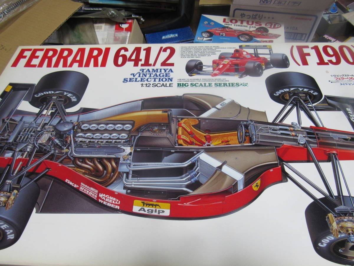 TAMIYA F1 1/12スケール　2点セット タミヤ 1／12 フェラーリ641/2 1⁄12 タミヤ フェラーリ (190
