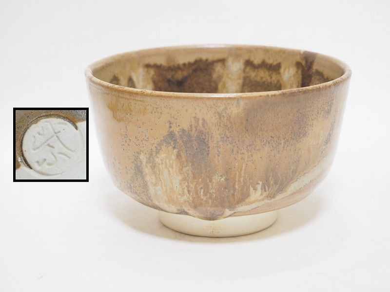 旧家蔵出品 時代物 古九谷 招き猫 素晴らしい力がありそうな猫 骨董/古