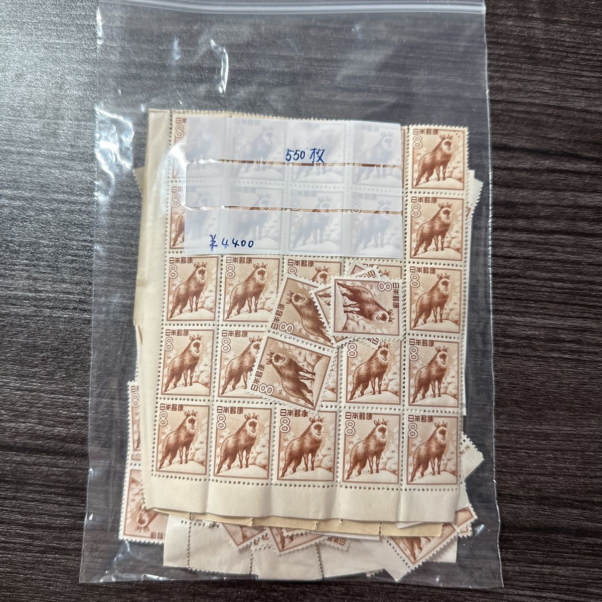 1949年 地方博覧会記念（岡山博・松山博・高松博） | 記念切手,1946