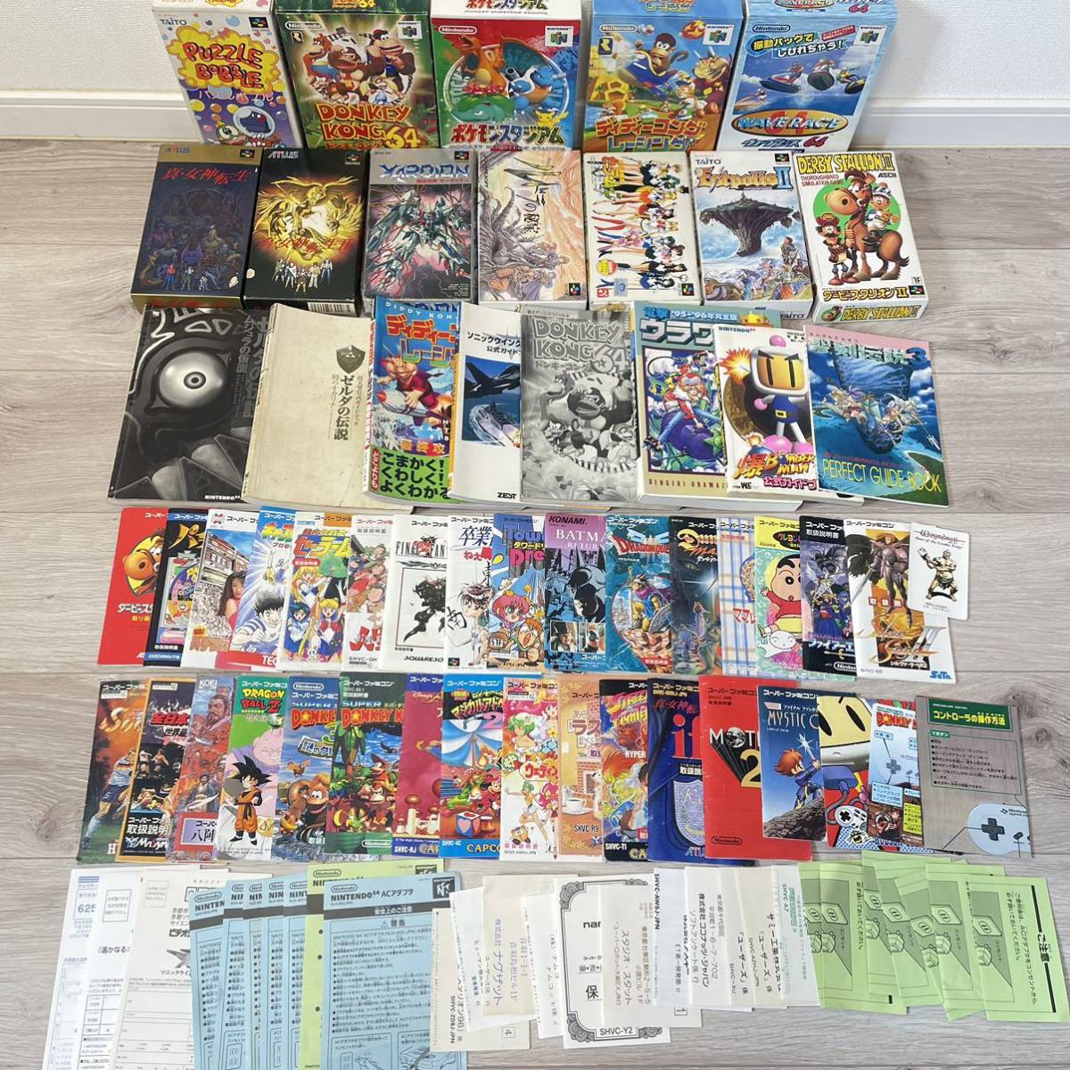 N64 取扱説明書 空箱 スーパーファミコン 空 本体 スーパーファミコン N64 取扱説明書 空箱 スーパーファミコン 空 本体 スーパーファミコン