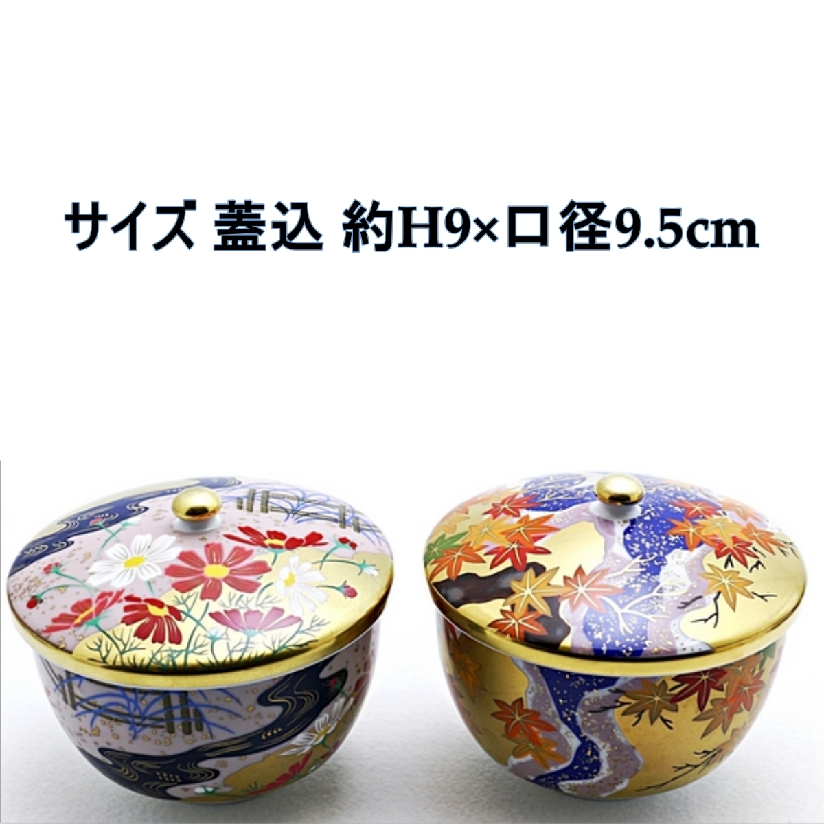 【 未使用】 園芸文化協会 羽柴正和 高級煎茶茶碗コレクション 宮中の花の歳時記 10客セット 蓋付 煎茶碗 サイズ 蓋込 約H9×口径9.5cm 羽柴正和 宮中の花の歳時記 高級煎茶茶碗コレクション