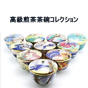 羽柴正和 高級煎茶茶碗コレクション 宮中の花の歳時記 蓋付 金彩 煎茶