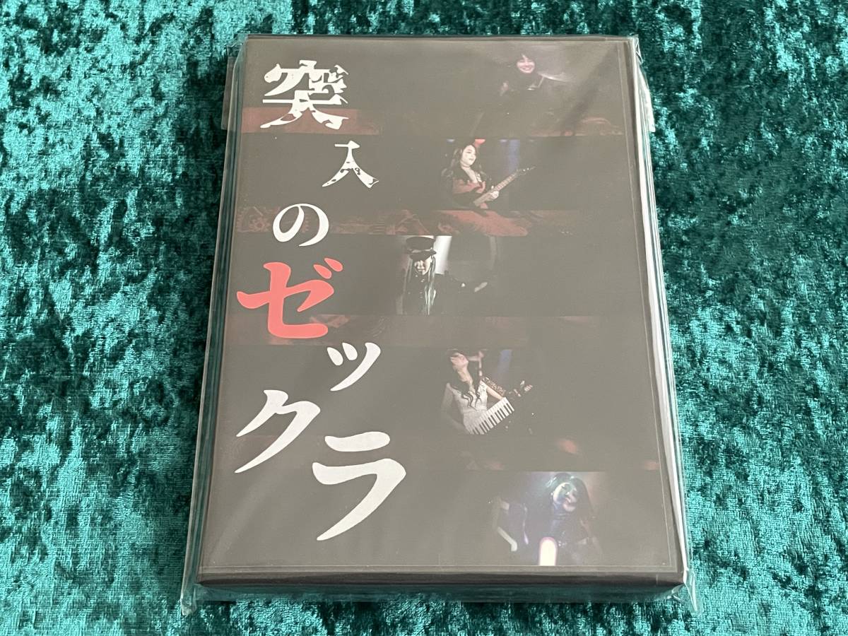 CHEHON みどり / MICKY RICH One More Night CHEHON みどり / MICKY