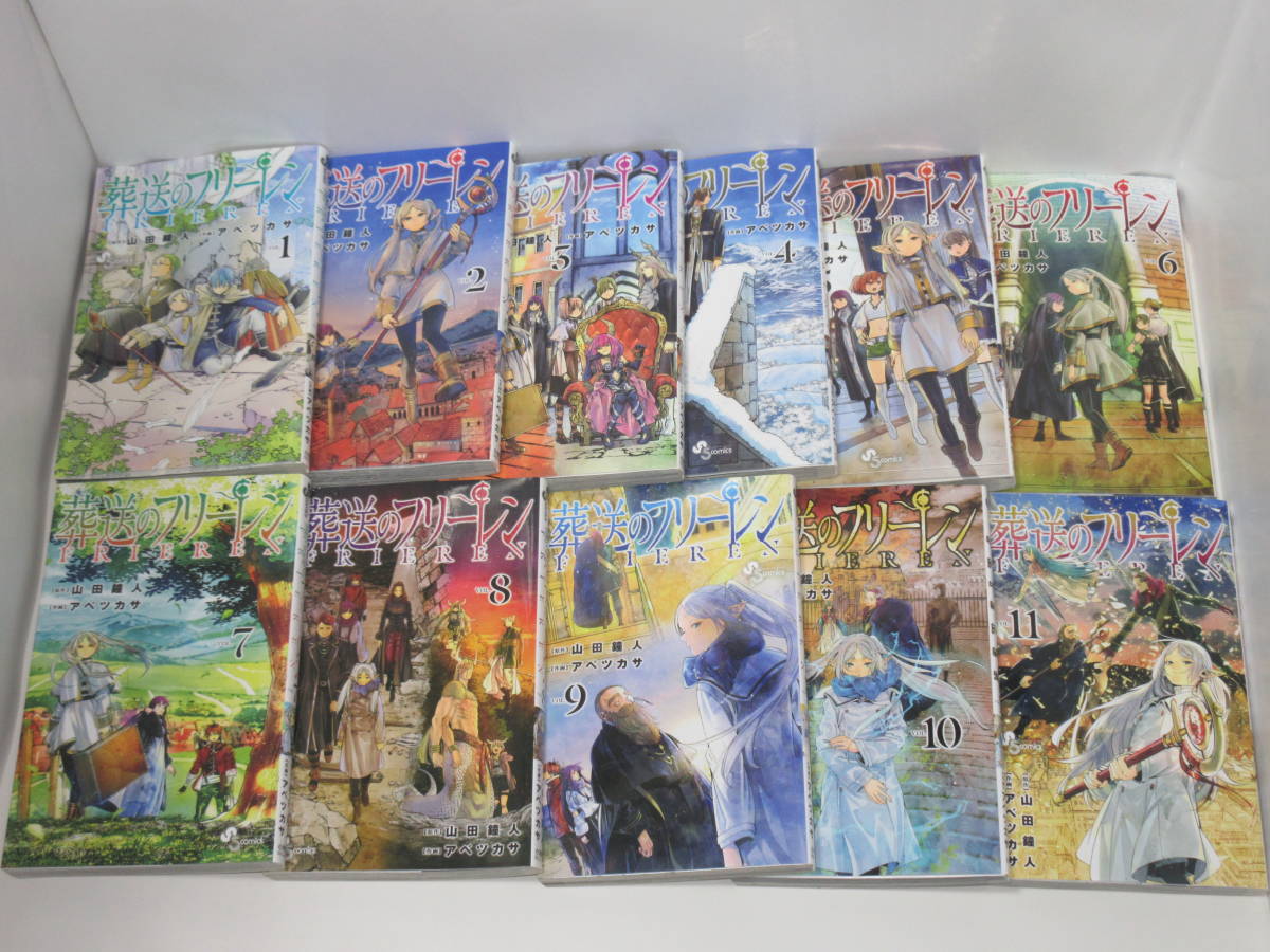 本 とんでもスキルで異世界放浪メシ 小説 ラノベ 1巻〜17巻 全巻セット
