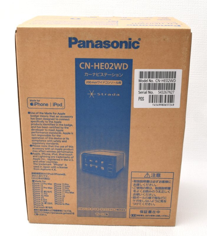 新品・未開封 Panasonic パナソニック 【カーナビステーション Strada 