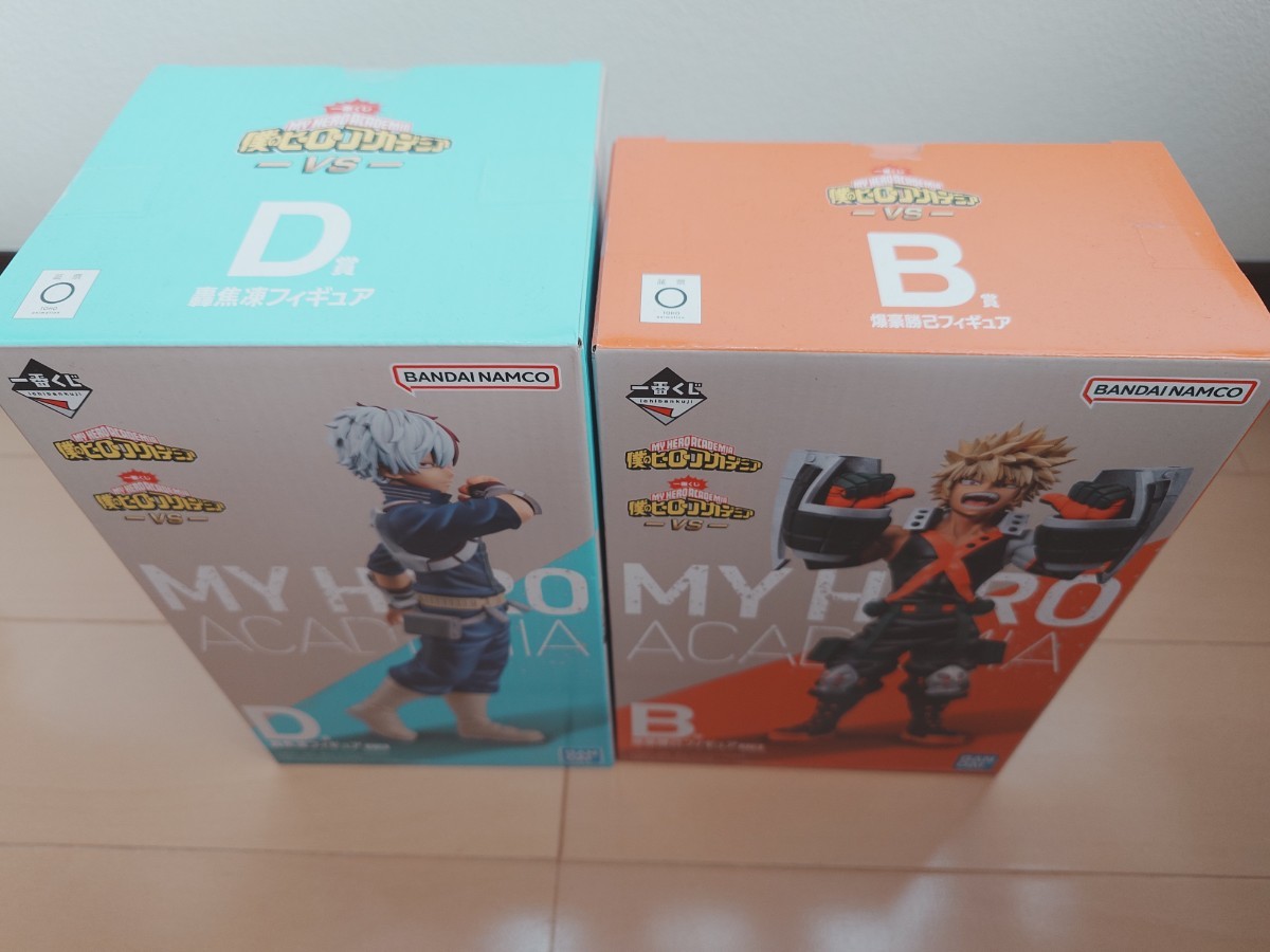 一番くじ 僕のヒーローアカデミア -VS- B賞爆豪勝己＆D賞轟焦凍 