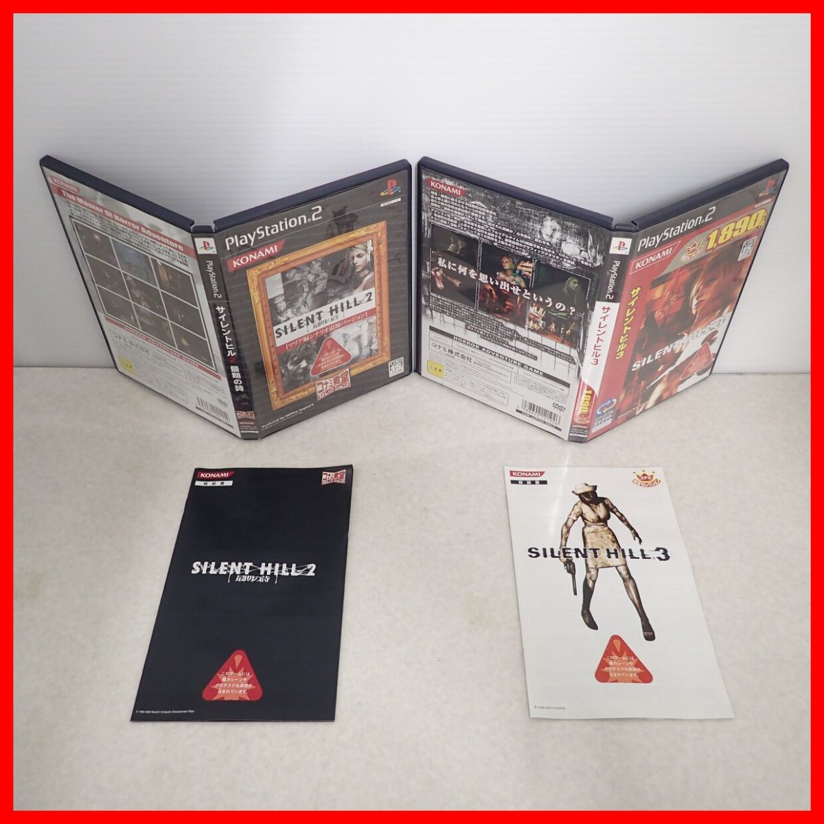 ◇動作保証品 PS2 プレステ2 SILENT HILL 2/3 サイレントヒル2 最期の 