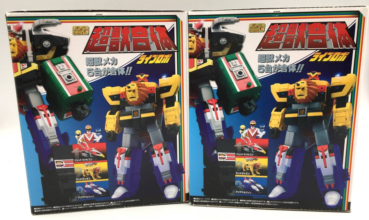 1円～ 中古 [未開封] スーパーミニプラ 超獣戦隊ライブマン 超獣合体 