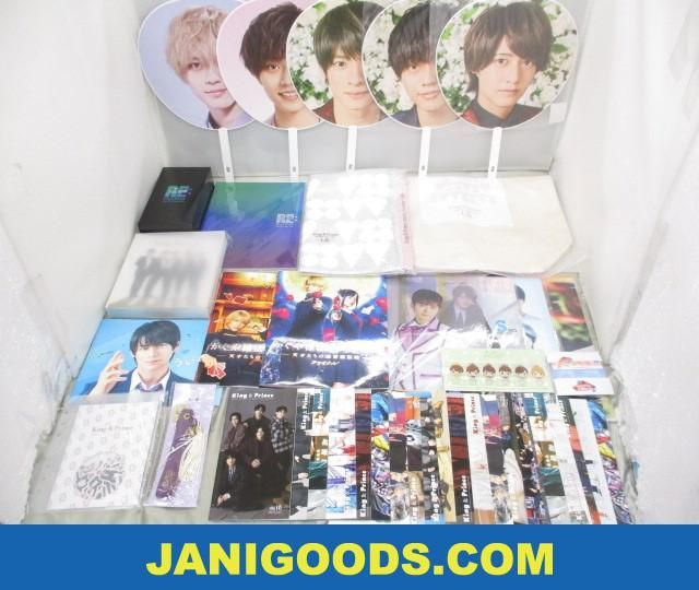 King & Prince SWEET GARDEN 他 グッズセット 岸優太 スマホチャーム/フェイスタオル/フォトアルバム 等 【良品 同梱
