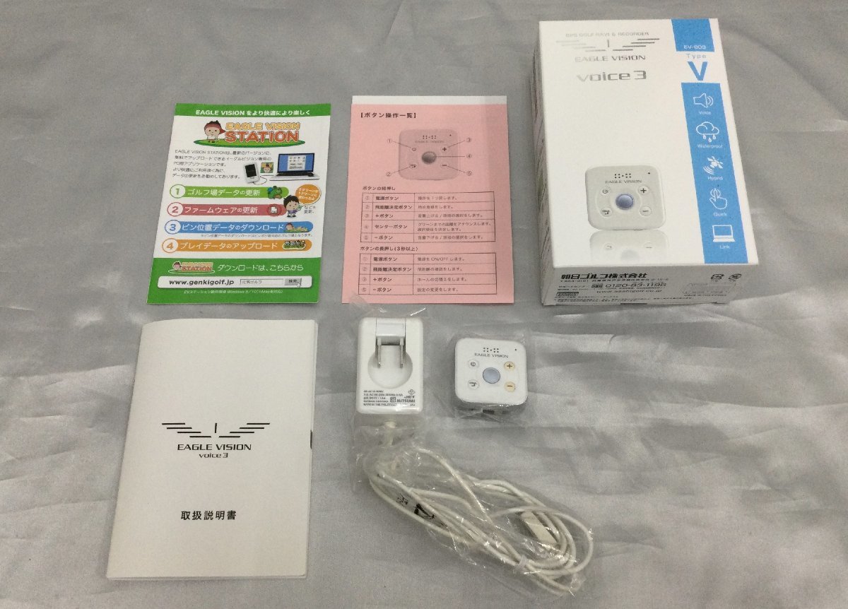 中古／ゴルフ用GPSナビ／イーグルビジョン ボイス3（EV-803）／『音声