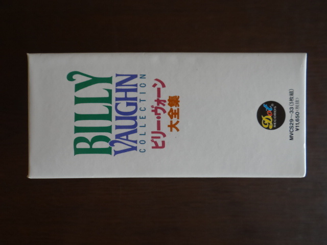 ビリー・ヴォーン CD Billy ビリー 大全集 : Orchestra His And Vaughn