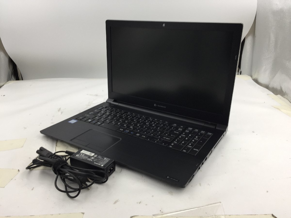 ノートパソコン dynabook（ダイナブック公式） dynabook Core Direct 