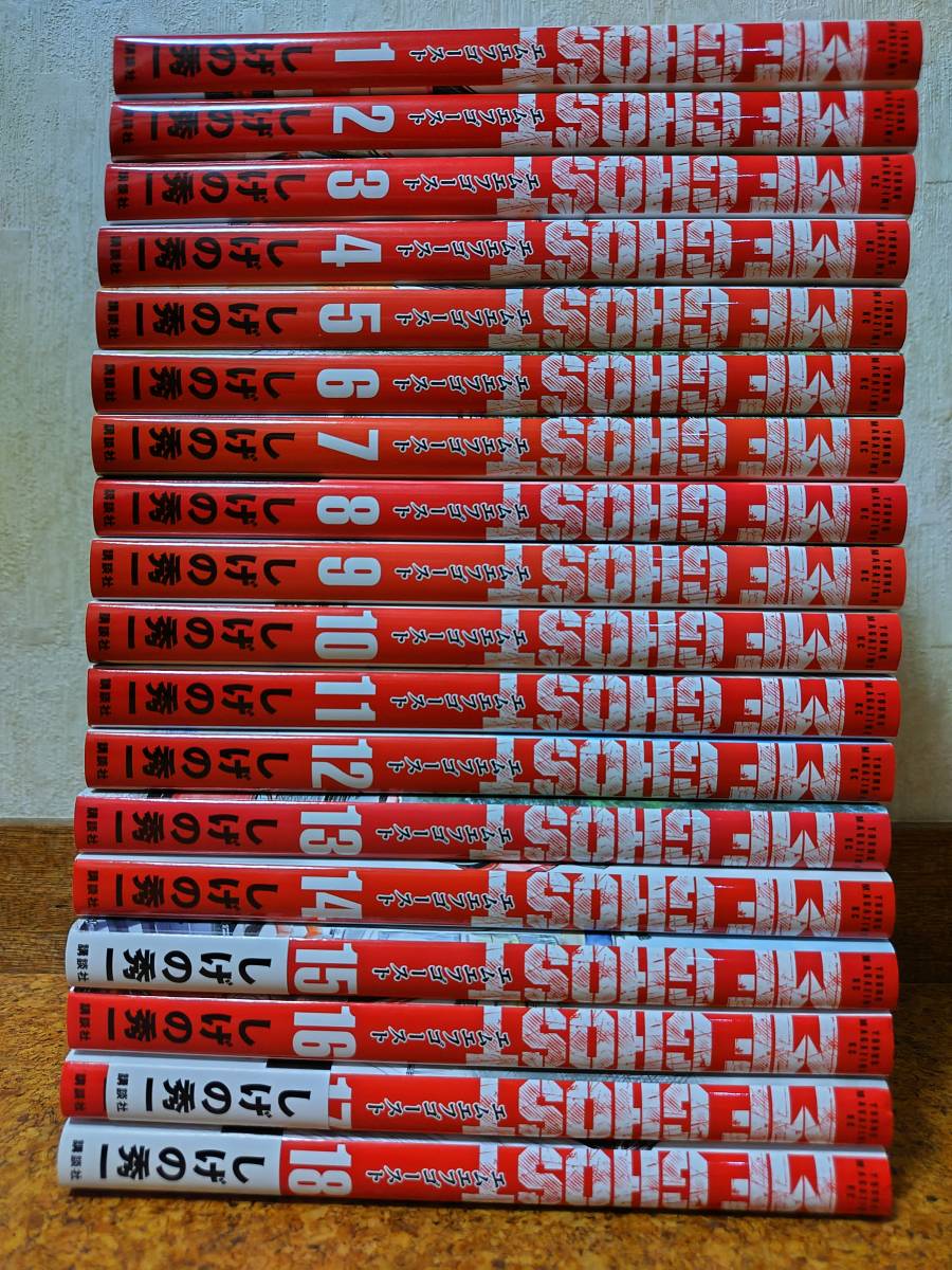 MFゴースト 1巻〜15巻　限定版トミカ付　未開封　セット　帯付き　美品　漫画 MFゴースト 1巻〜15巻 限定版トミカ付 未開封 セット 帯付き