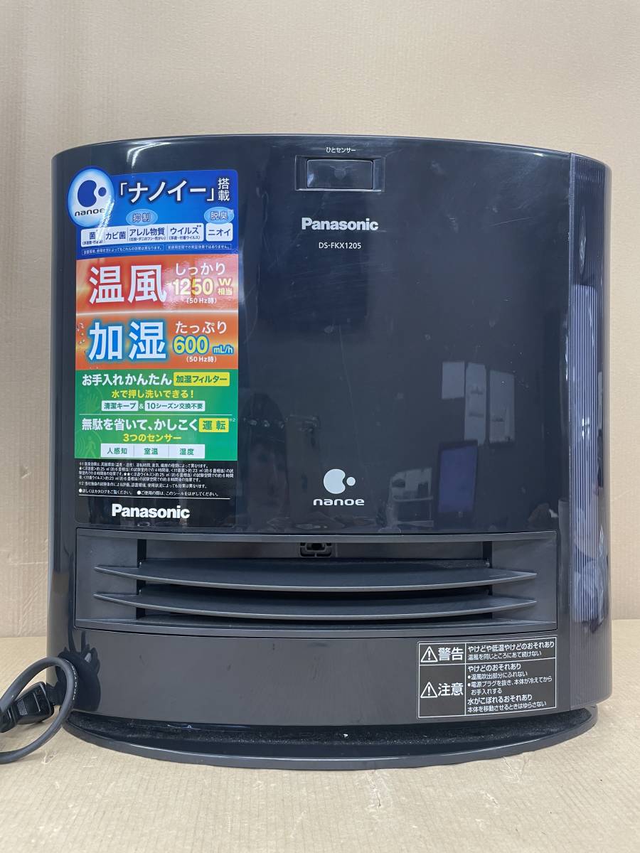 ホ 3DD◆ Panasonic/パナソニック【DS-FKX1205】加湿セラミックファンヒーター 2021年製◆