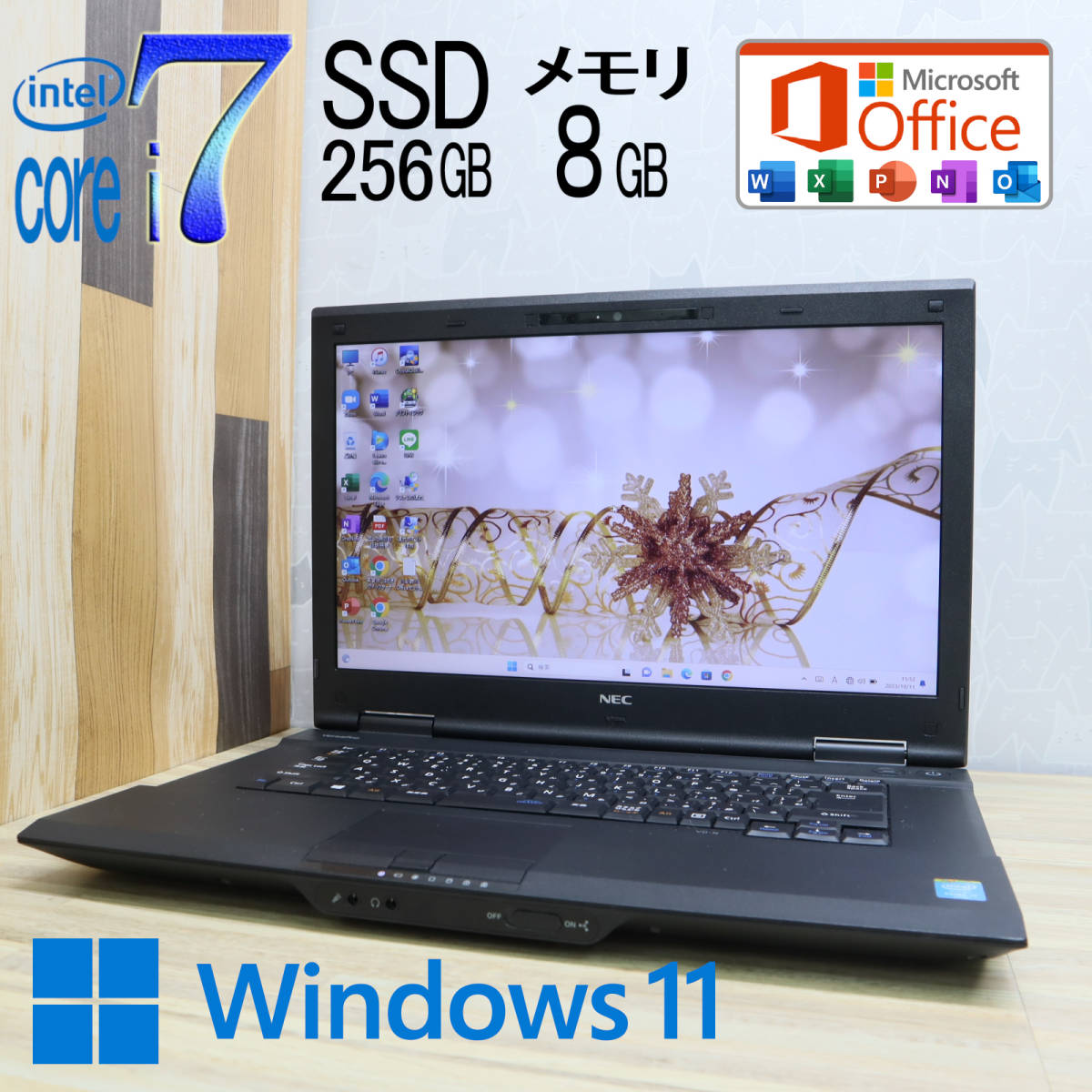 THIRDWAVE Core SSD 256GB VPro H110M-A NEC Diginnos i7 : 整備済み品 