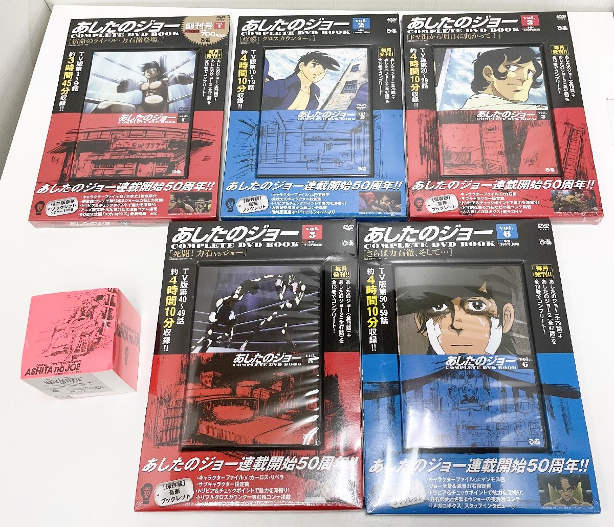 【新品未開封】あしたのジョー　COMPLETE DVD BOOK vol.1-3 vol.5-6 ブロックメモ(ジョー)