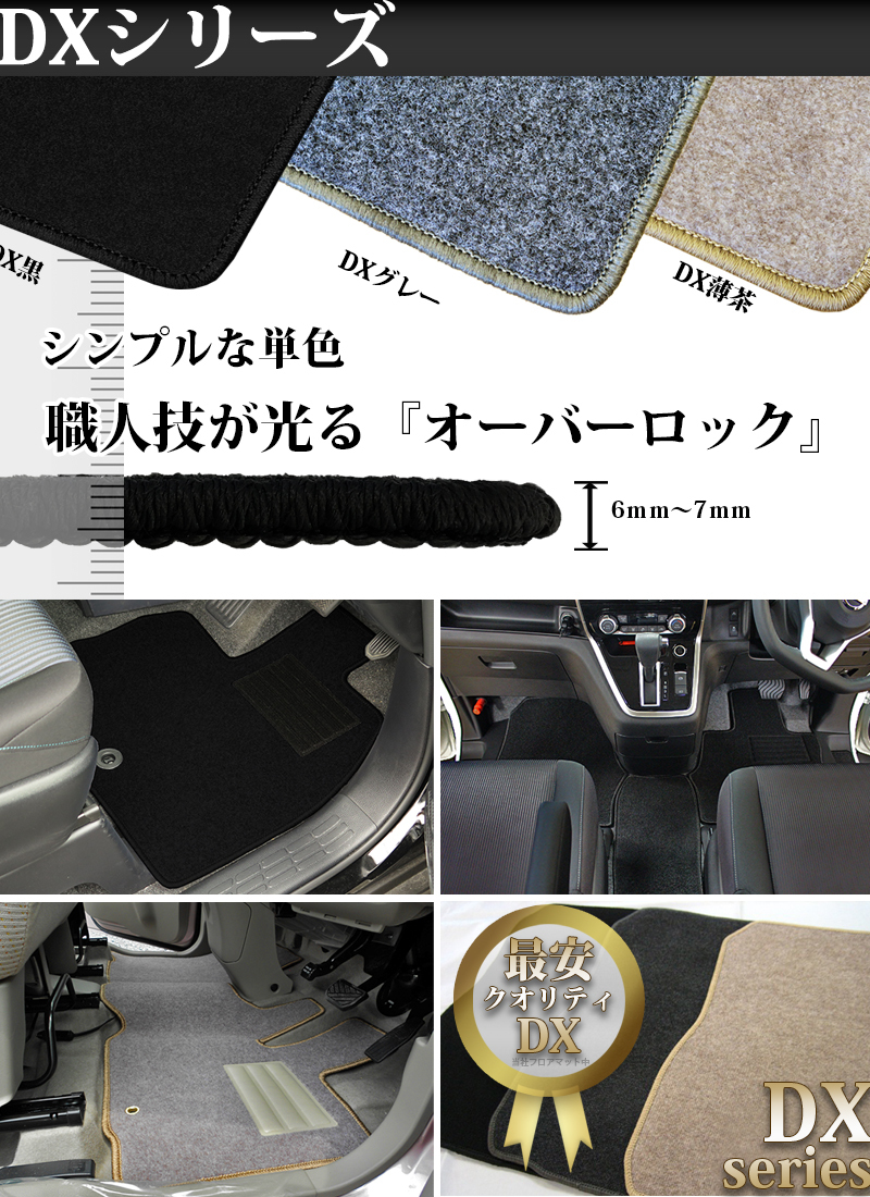 ランドクルーザー ランクル 300系 VJA300W 7人用 フロアマット & トランクマット DX フロアーマット GX AX VX GRスポーツ ZX ランドクルーザー | トヨタ BEAR BLACK ZX