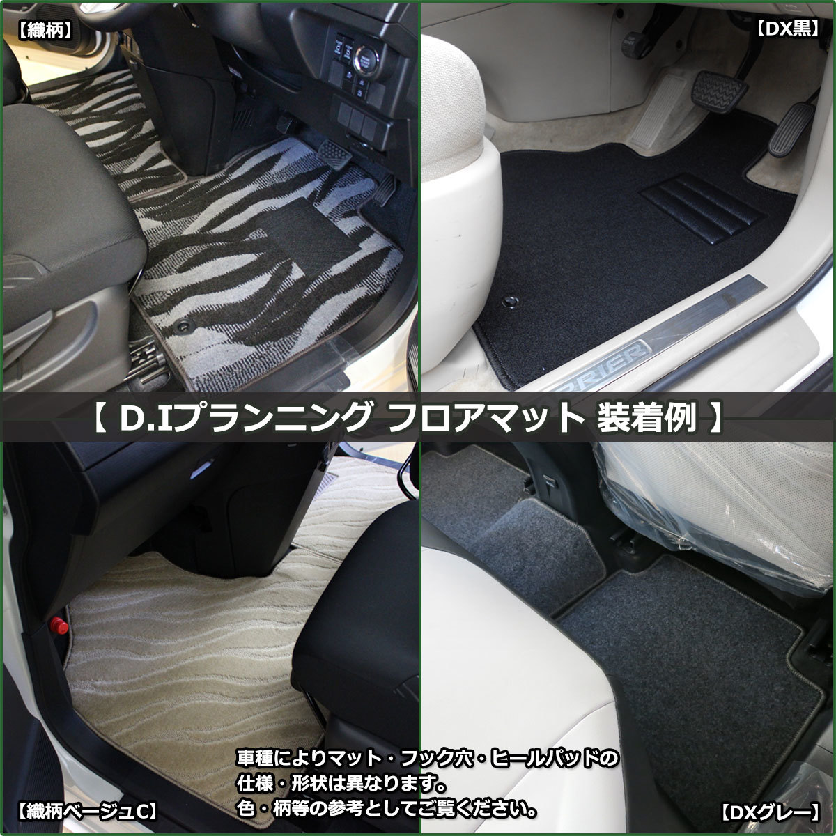 ランドクルーザー ランクル 300系 VJA300W 7人用 フロアマット & トランクマット DX フロアーマット GX AX VX GRスポーツ ZX ランドクルーザー | トヨタ BEAR BLACK ZX