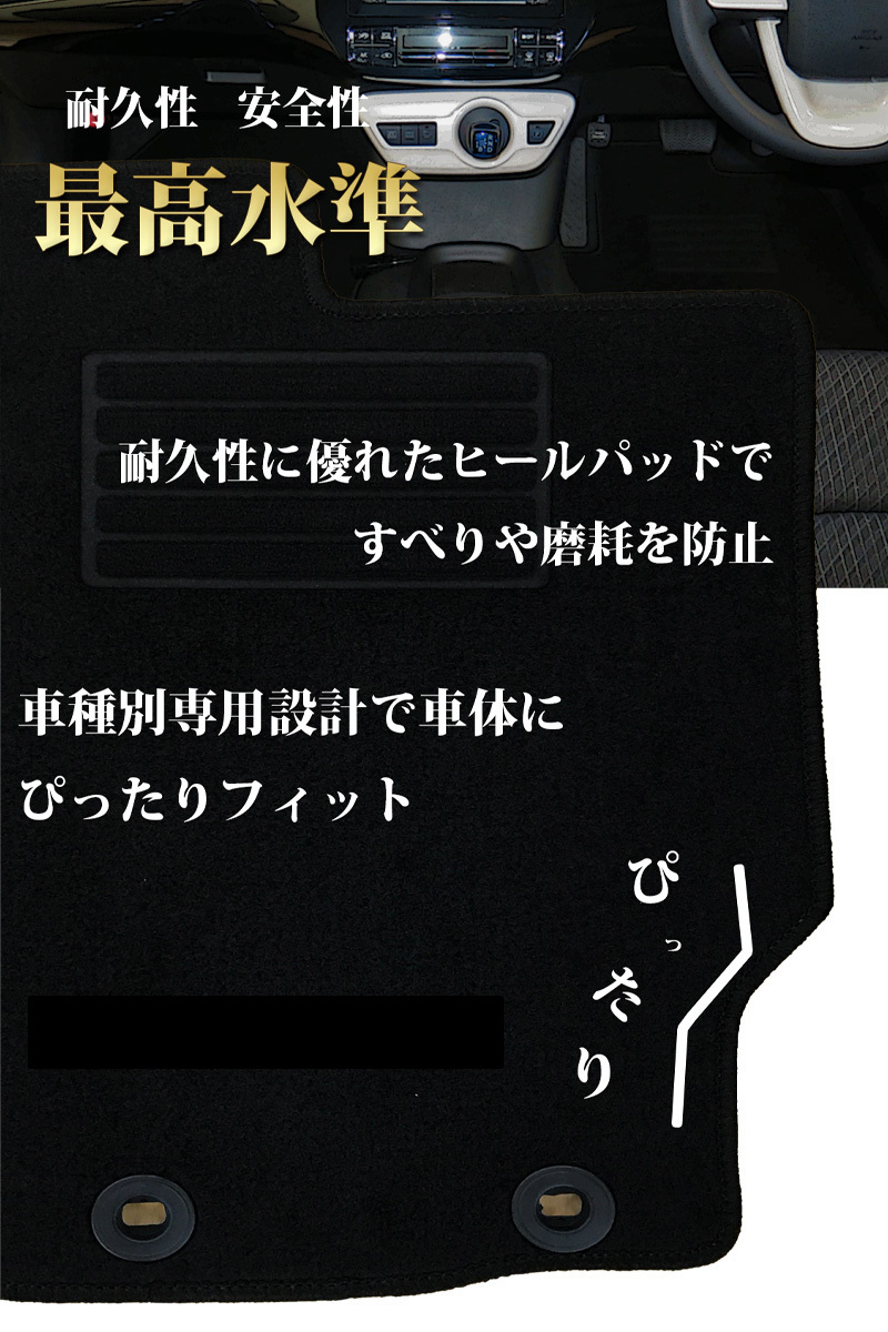 ランドクルーザー ランクル 300系 VJA300W 7人用 フロアマット & トランクマット DX フロアーマット GX AX VX GRスポーツ ZX ランドクルーザー | トヨタ BEAR BLACK ZX