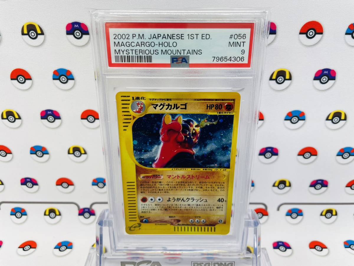 PSA 0 - 1 カルドバ インボイス制度とカード購入の注意点｜ebay7年