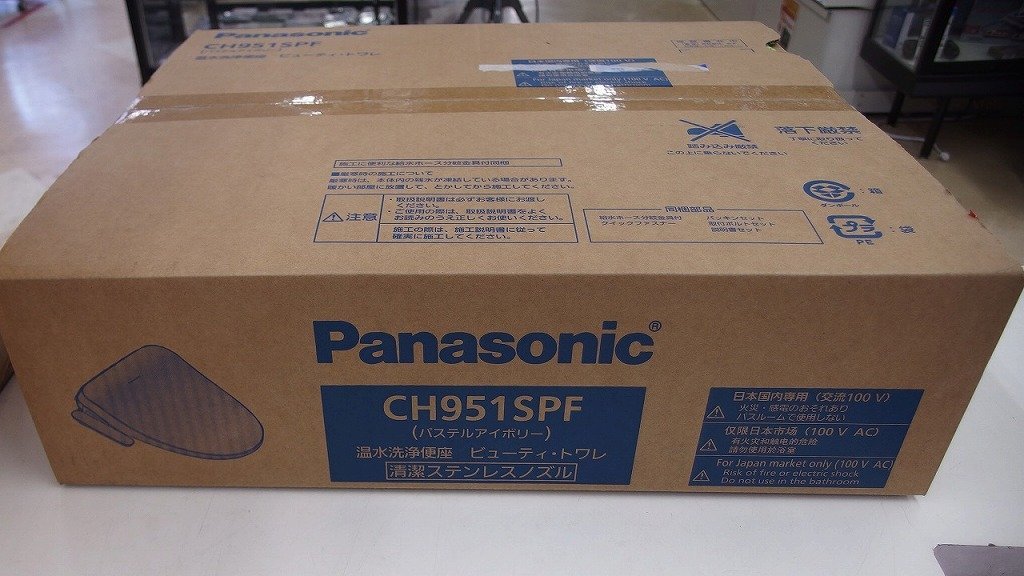 未使用】 パナソニック Panasonic 未使用品 温水洗浄便座 CH951SPF