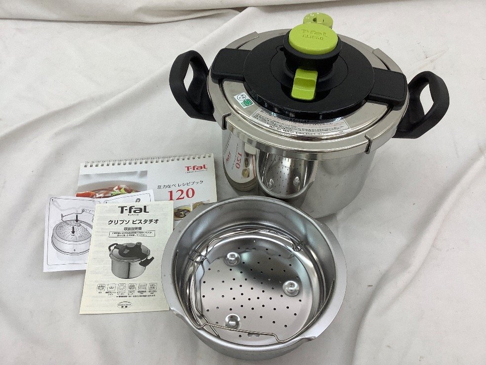 1円 超美品 T-fal オーセンティック 圧力鍋 6L HC603 ヴィンテージ