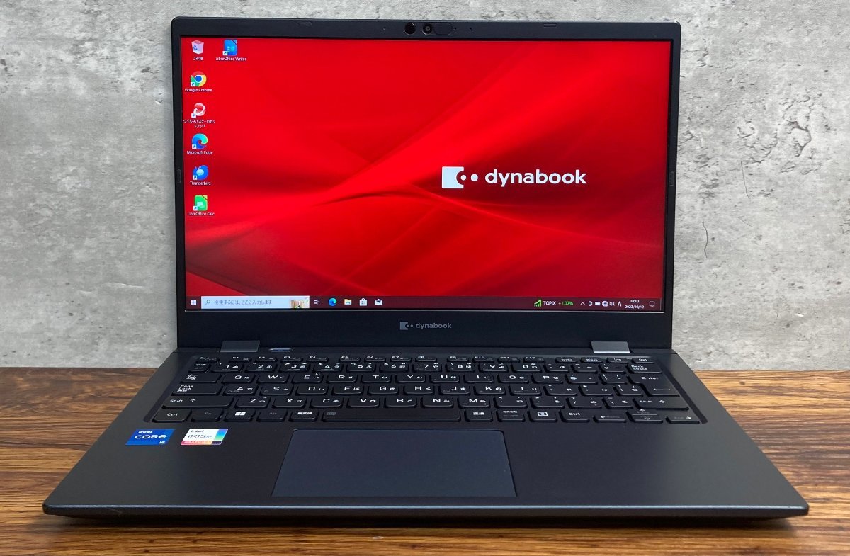 東芝 へらし dynabook g83/dn ジャンク扱いでお願いします
