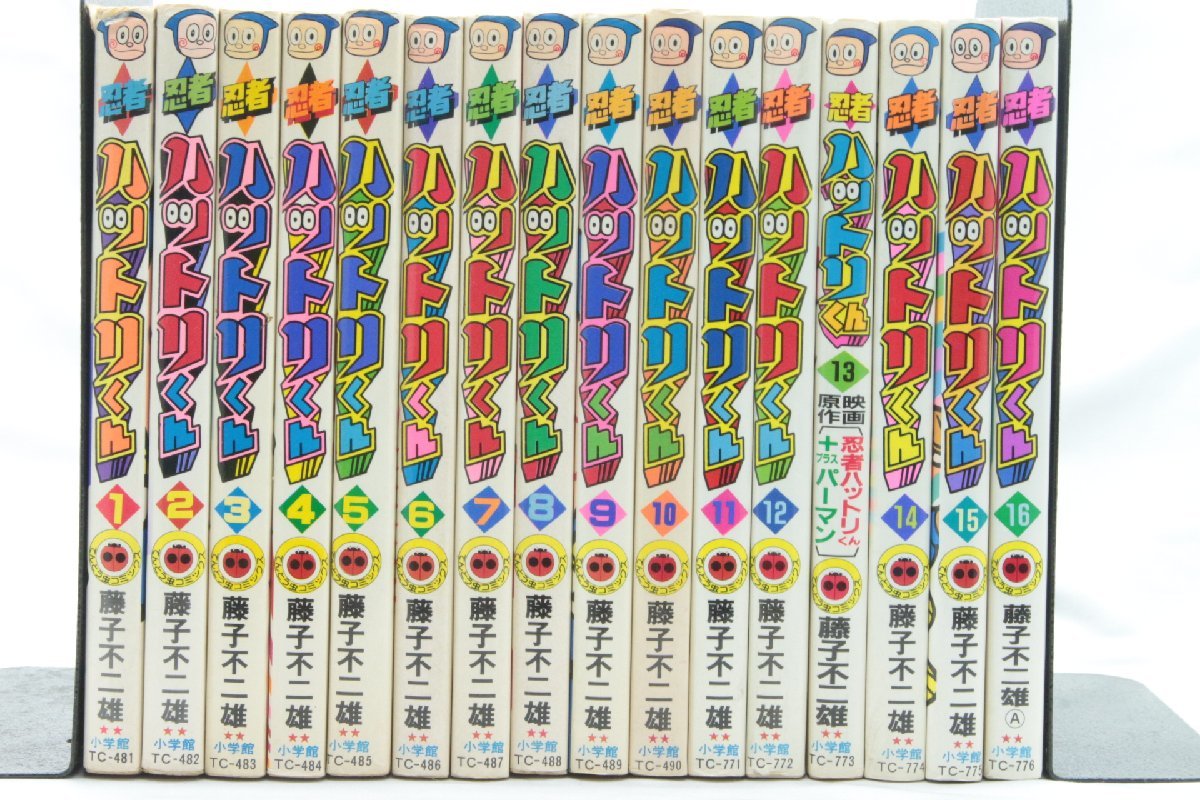 全初版】忍者ハットリくん ＊ 1～16 全巻セット 藤子不二雄A コミック