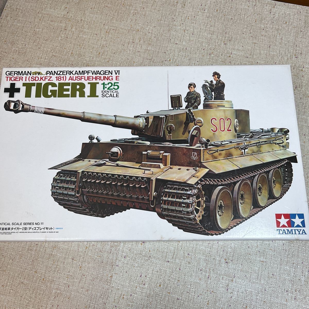 タミヤ 1/25 タイガー1型 ディスプレイキット 【公式通販】