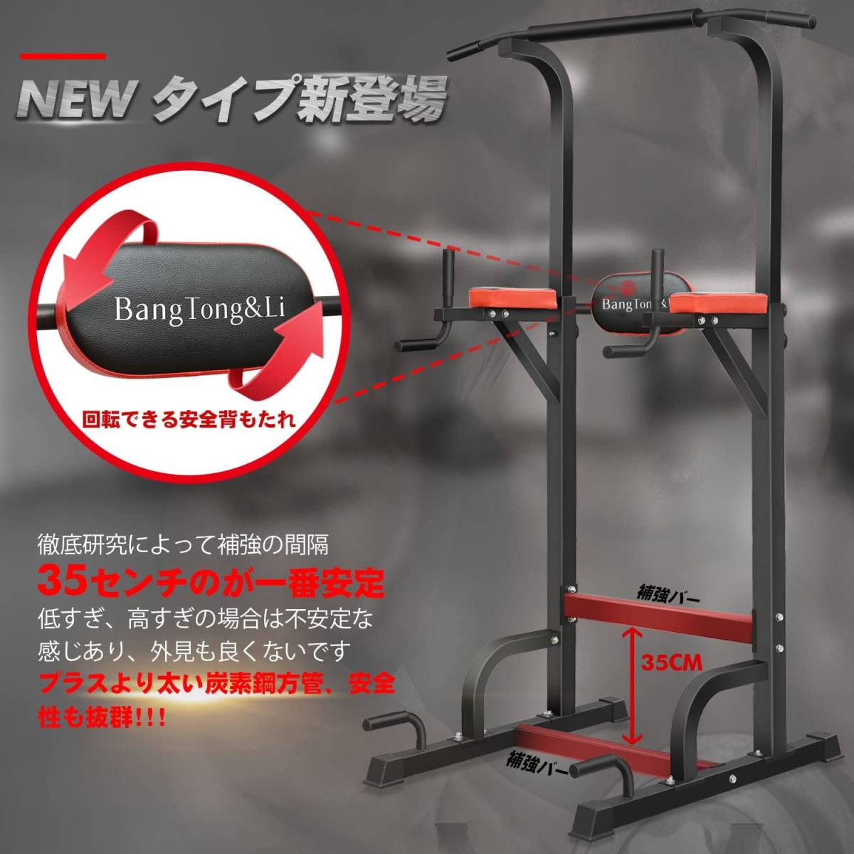 ぶら下がり健康器 懸垂マシン BangTong&Li マルチジム 懸垂 懸垂