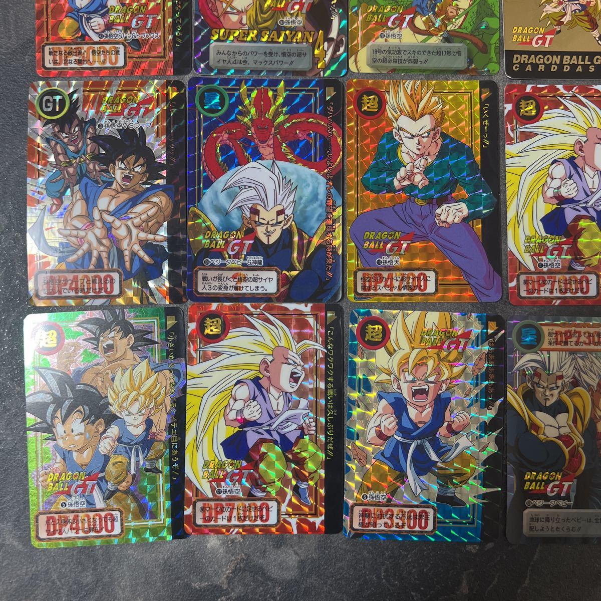 ドラゴンボールカードダスGT キラカードまとめ売り 当時物