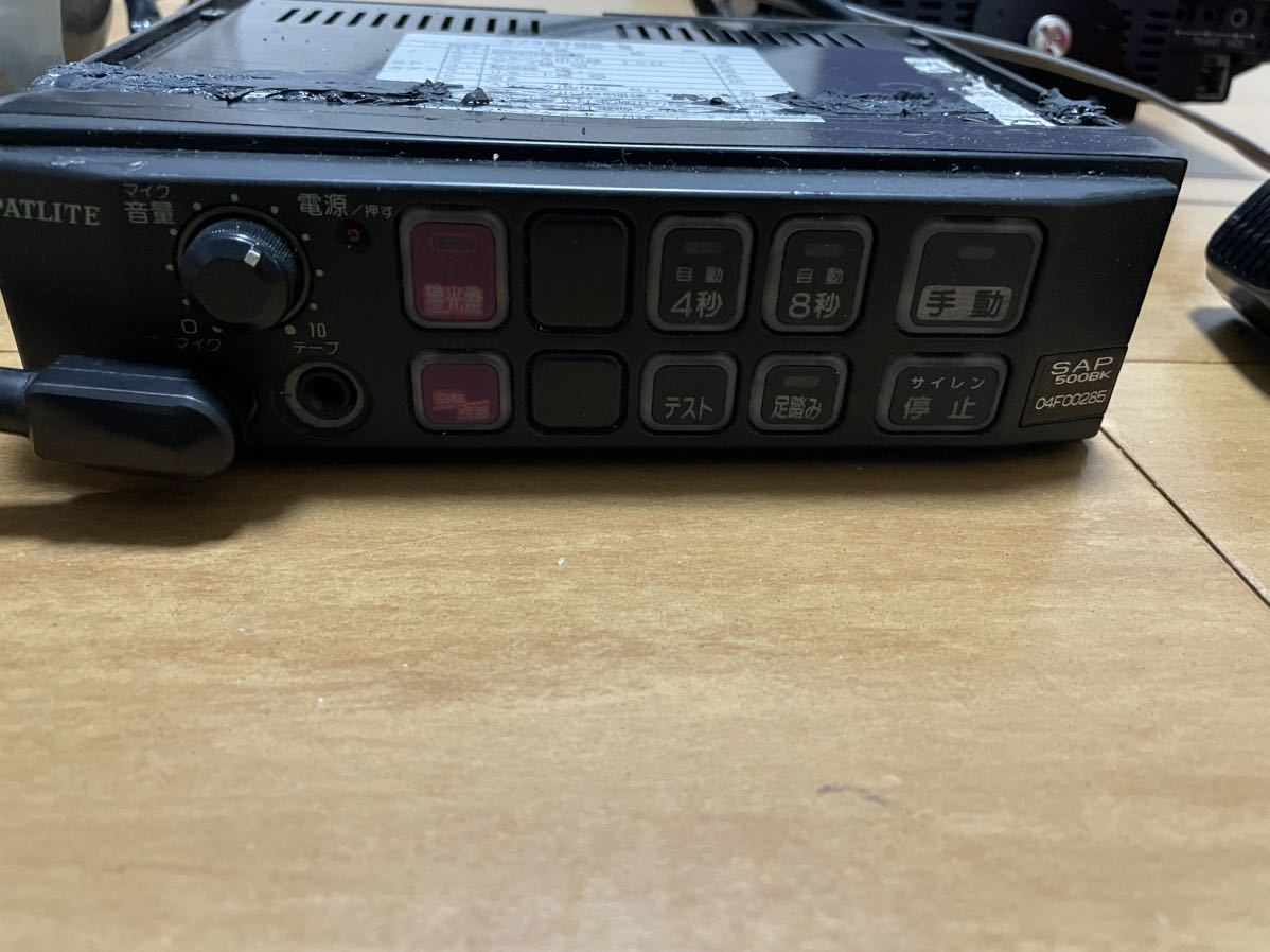 パトライト サイレンアンプ パトランプ カーロケ操作機 カーロケ風ナビ パトライト サイレンアンプ パトランプ カーロケ操作機 カーロケ風ナビ