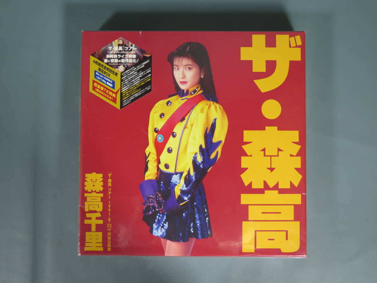 成田昭次 男闘呼組 Deep INORGANIC DeepEmotion帯付き | Otokogumi-Fan 