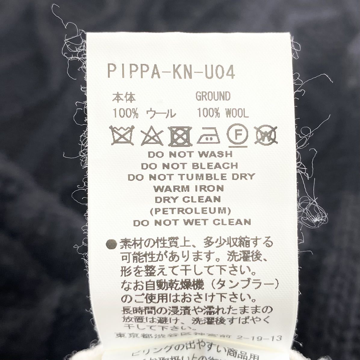 Jj14 大きいサイズ 日本製 FACETASM ファセッタズム ニット 5 マルチ 