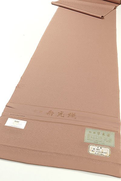 【和遊館】KKG601　皇室献上工場謹製『寿光織』地紋入り色無地着尺　共八掛け付き　ピンクベージュ色