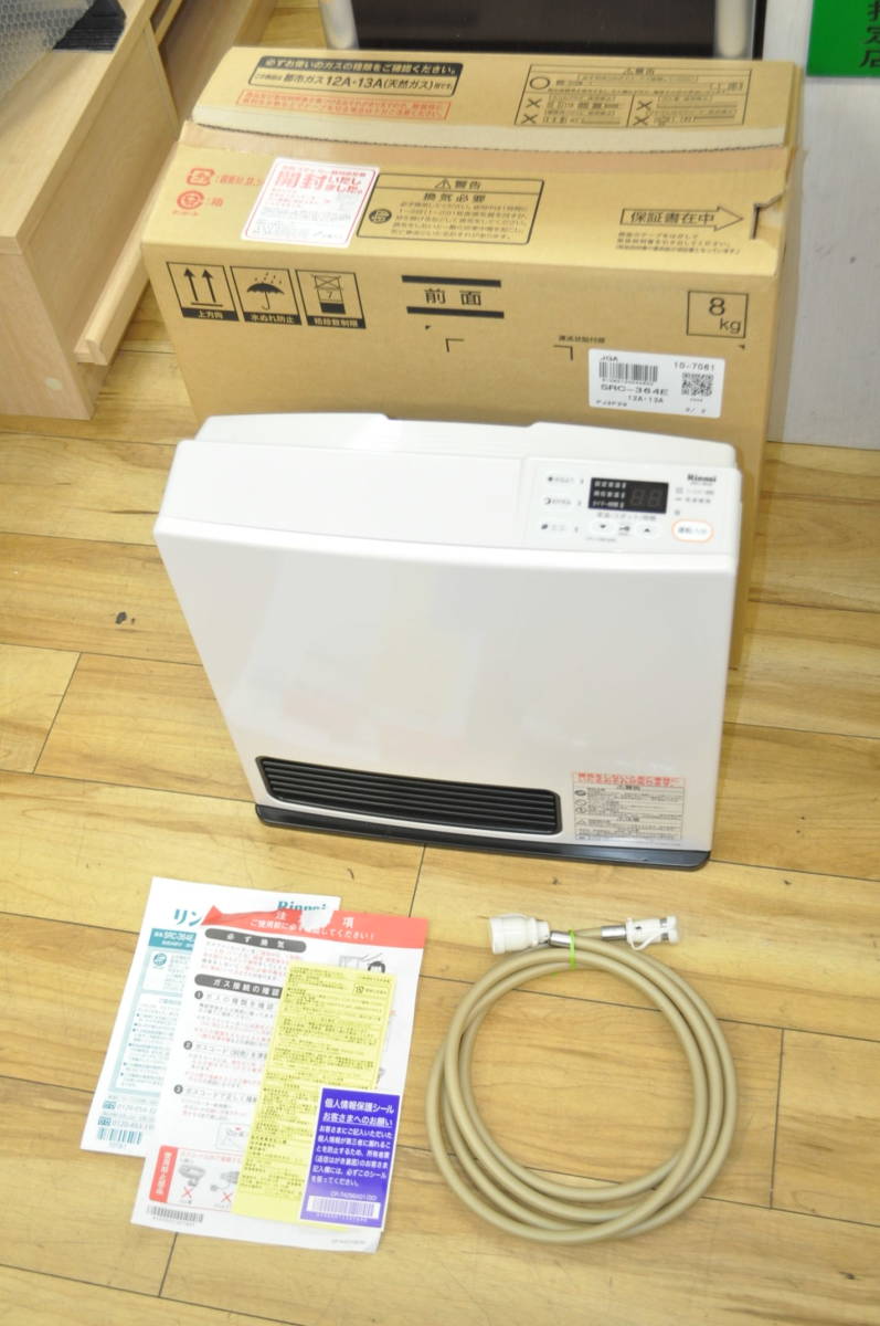 リンナイ ガスファンヒーター 都市ガス RC-Y4001E 12A 13A リンナイ