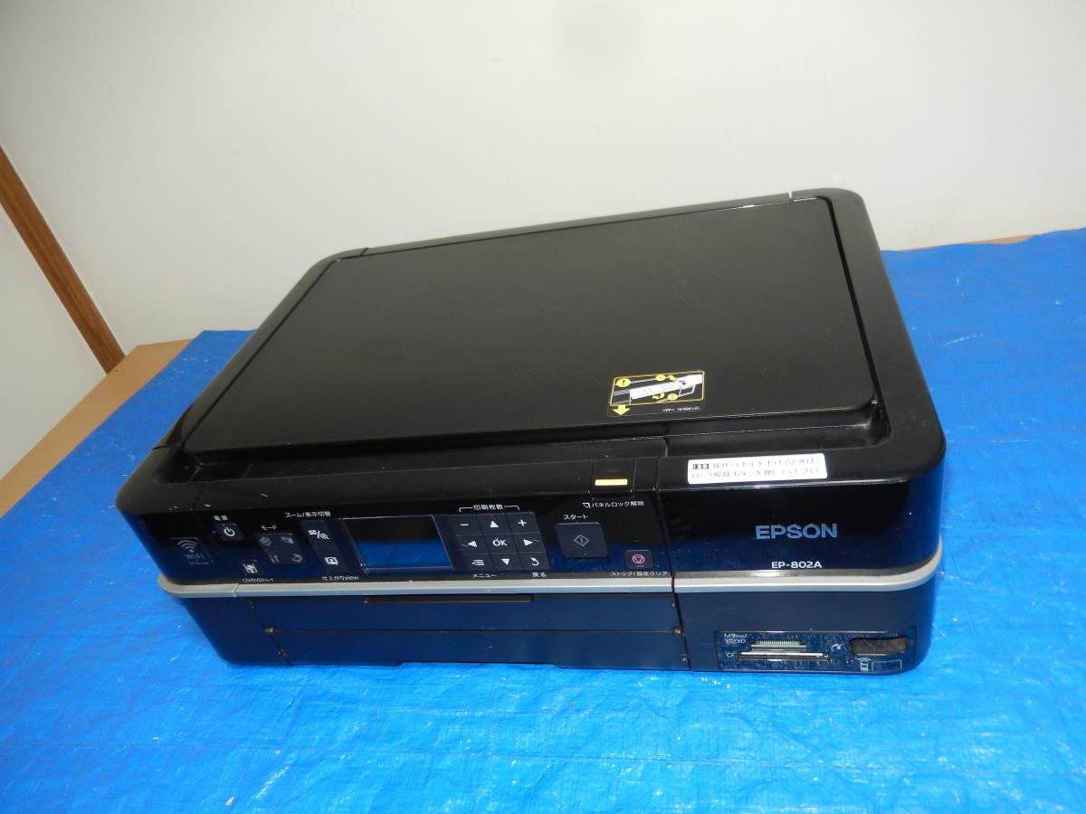 ジャンク　EPSON EP-802A プリンター EPSON プリンター EP-802A ジャンク - Yahoo!オークション - 「ep-802a