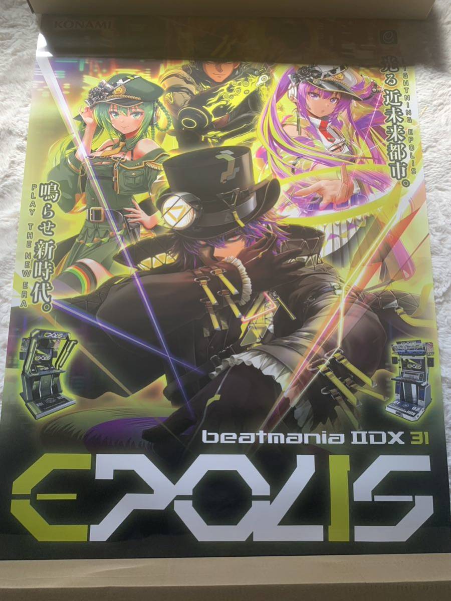 beatmania THE FINAL B1 アーケード ポスター beatmania THE FINAL B1