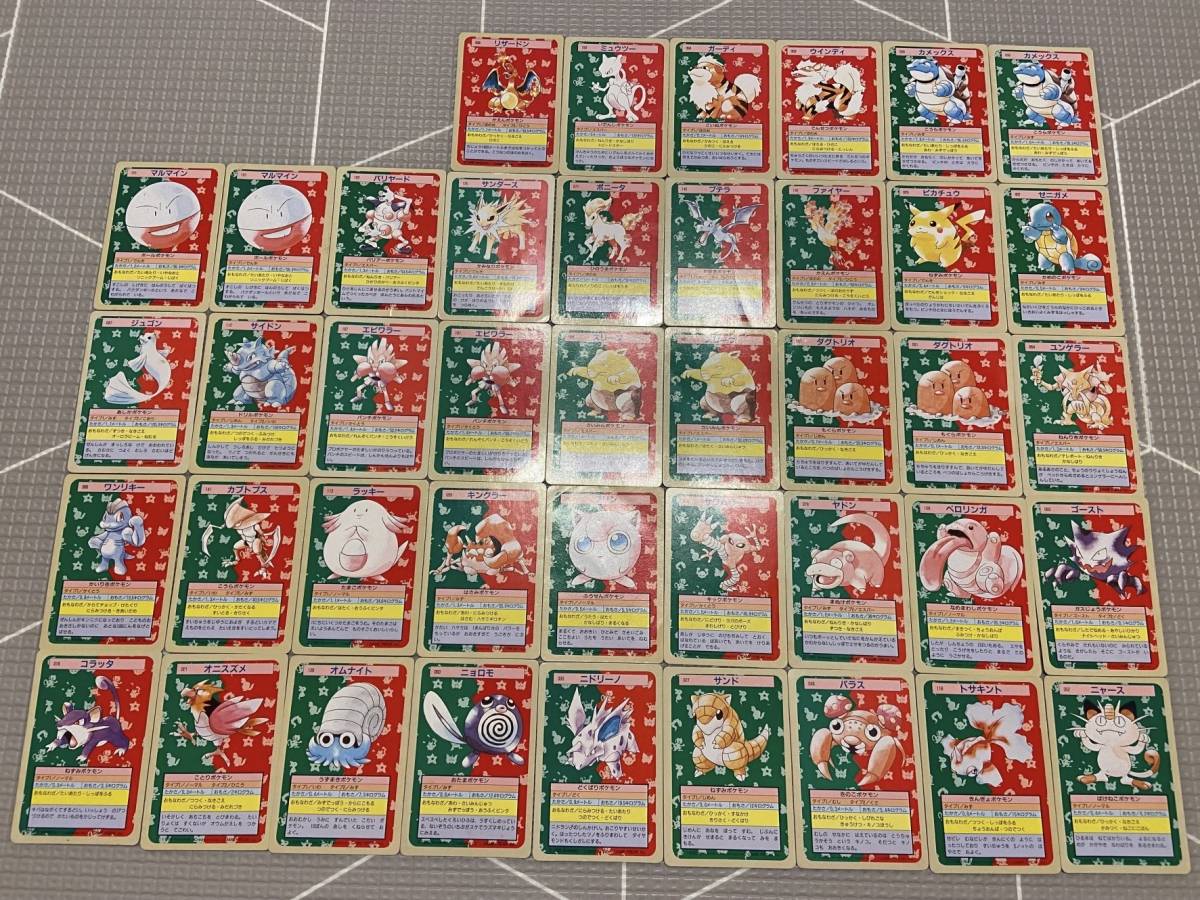 トップサン ポケモンカード」の激安通販 ポケモンカード トップサン | magi