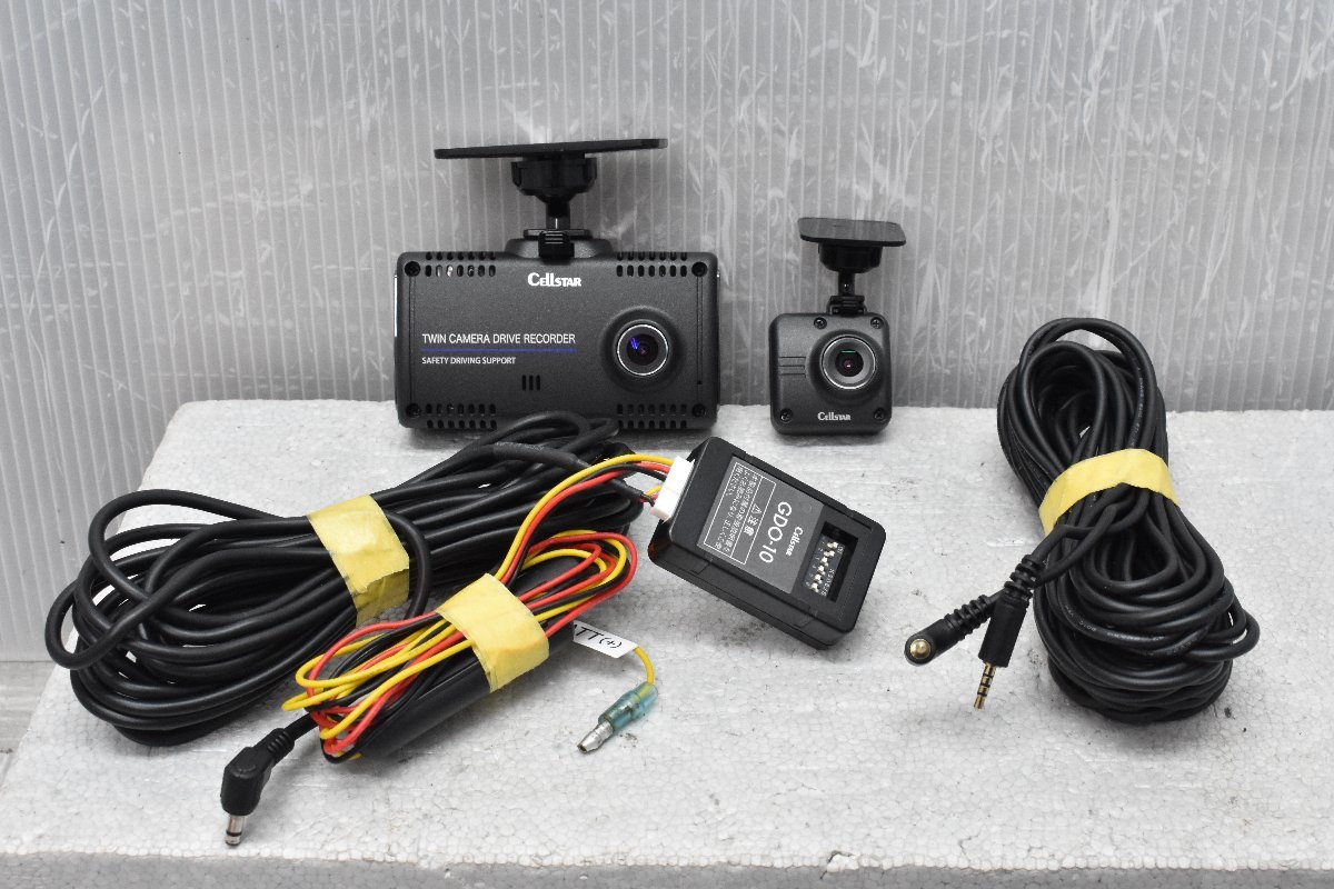 セルスター ドライブレコーダー CS-91FH 前後 2カメラ ドラレコ　*17