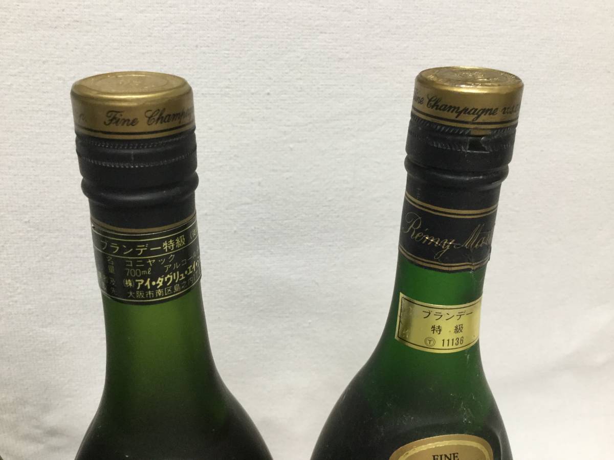 古酒未開栓 レミーマルタン VSOP ファインシャンパーニュ 特級 2
