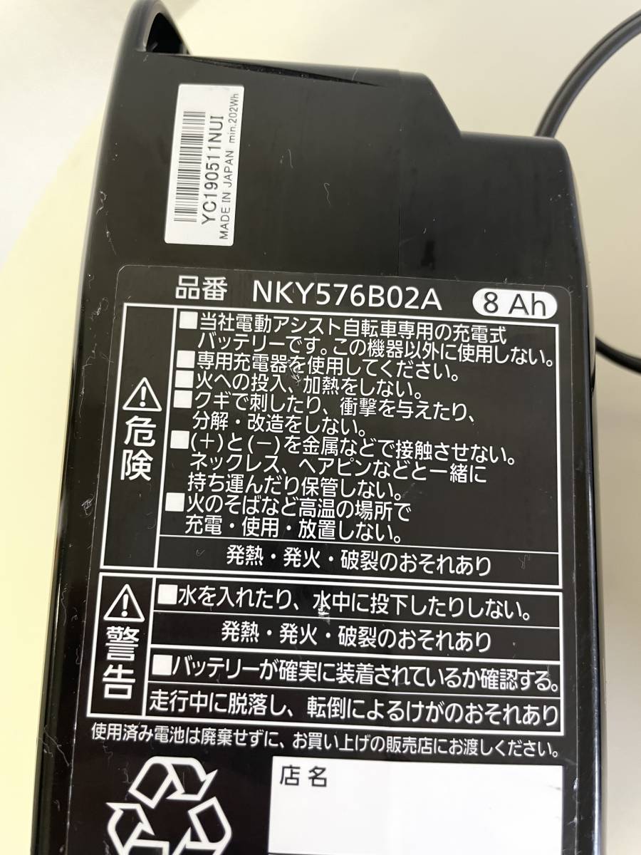 世高μ1 パナソニック 電動自転車バッテリー バッテリー NKY576B02A