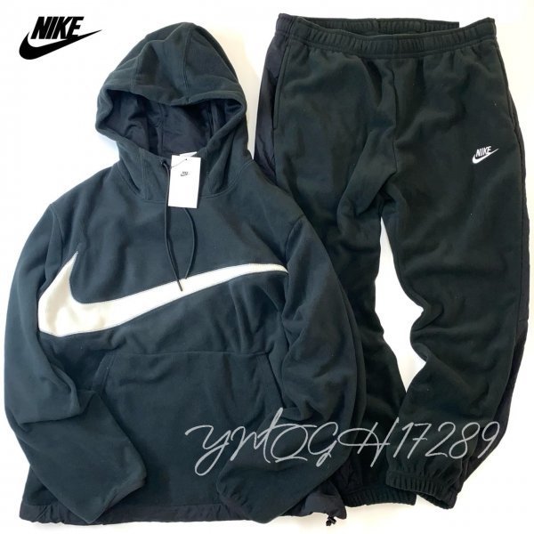 ●新品●NIKE ナイキ クラブフリース プルオーバー パーカー & パンツ セット 上下 DQ4897 DV8163 -010 黒 2XL