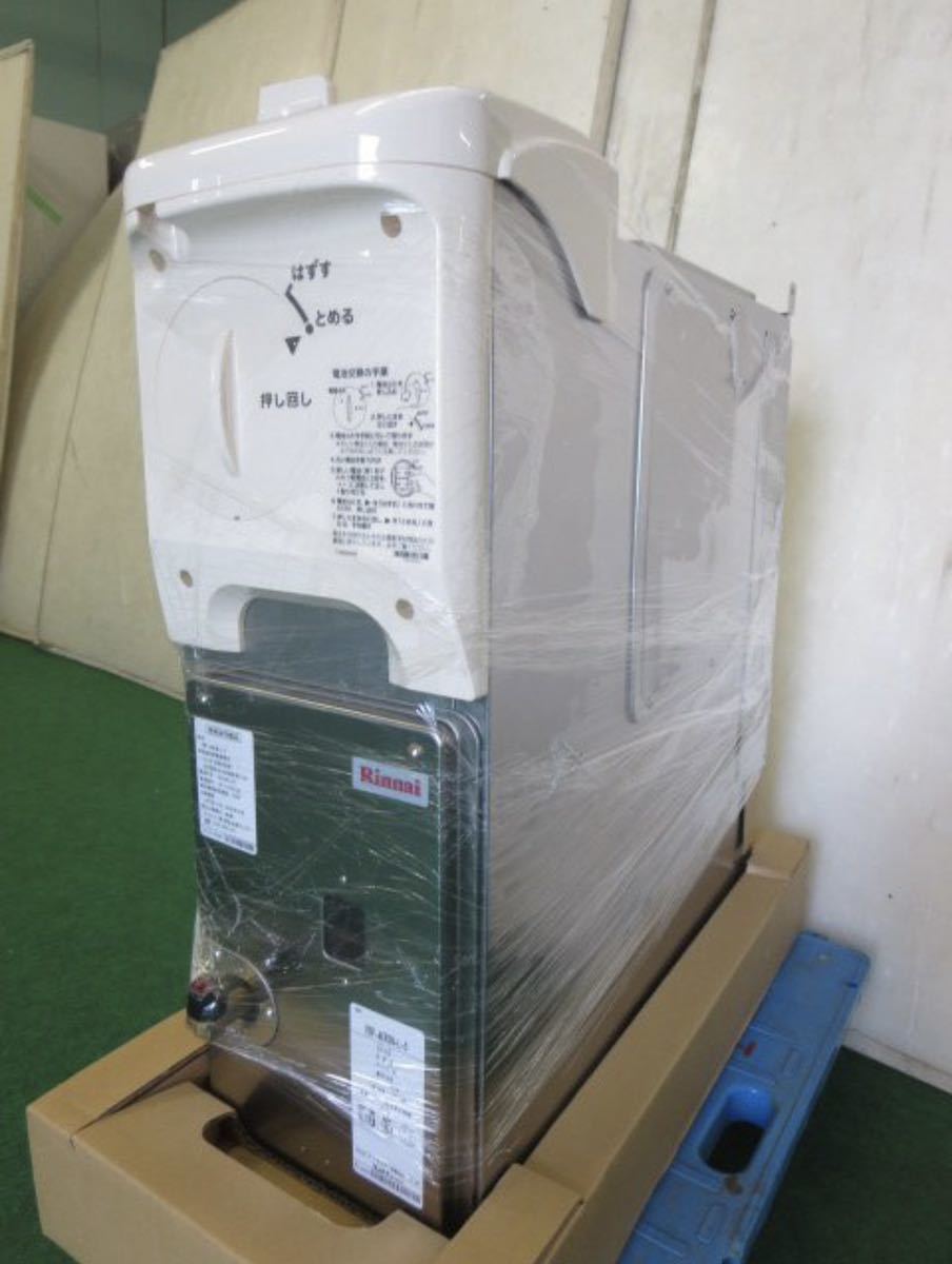 リンナイ ガスふろ釜・バランス型ふろ釜 RBF-AERSN-L-S 都市ガス12A 13A用