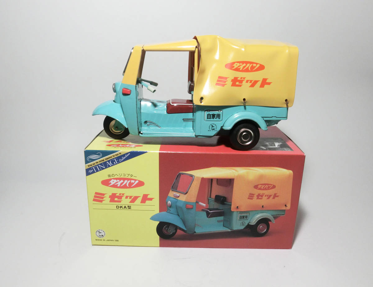 大阪ブリキ玩具資料室/ダイハツ ミゼットDKA 箱付/復刻品/ブリキ玩具